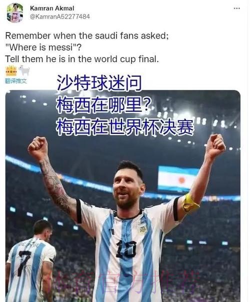 本届世界杯克罗地亚贝林厄姆晋级分析全面分析