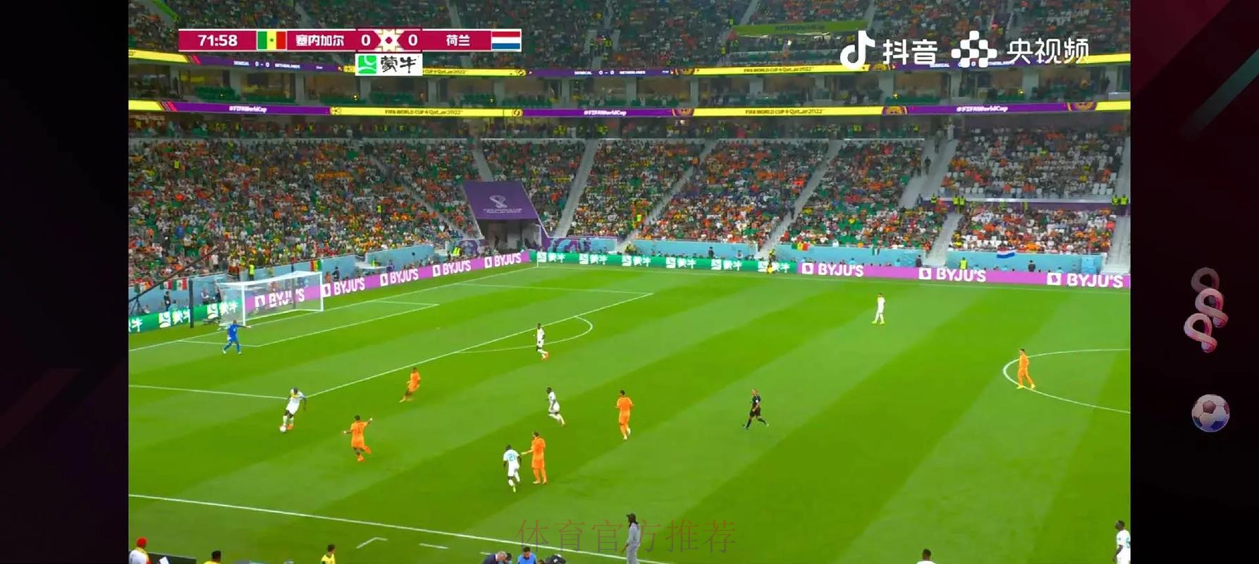 世界杯高清直播分析 世界杯高清直播分析