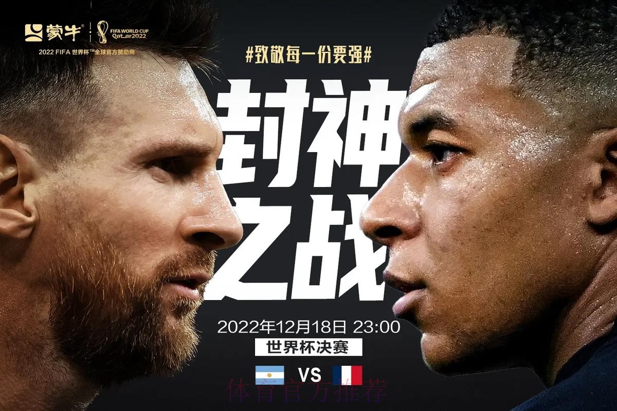 世界杯免费观看靠谱吗 世界杯免费观看靠谱吗